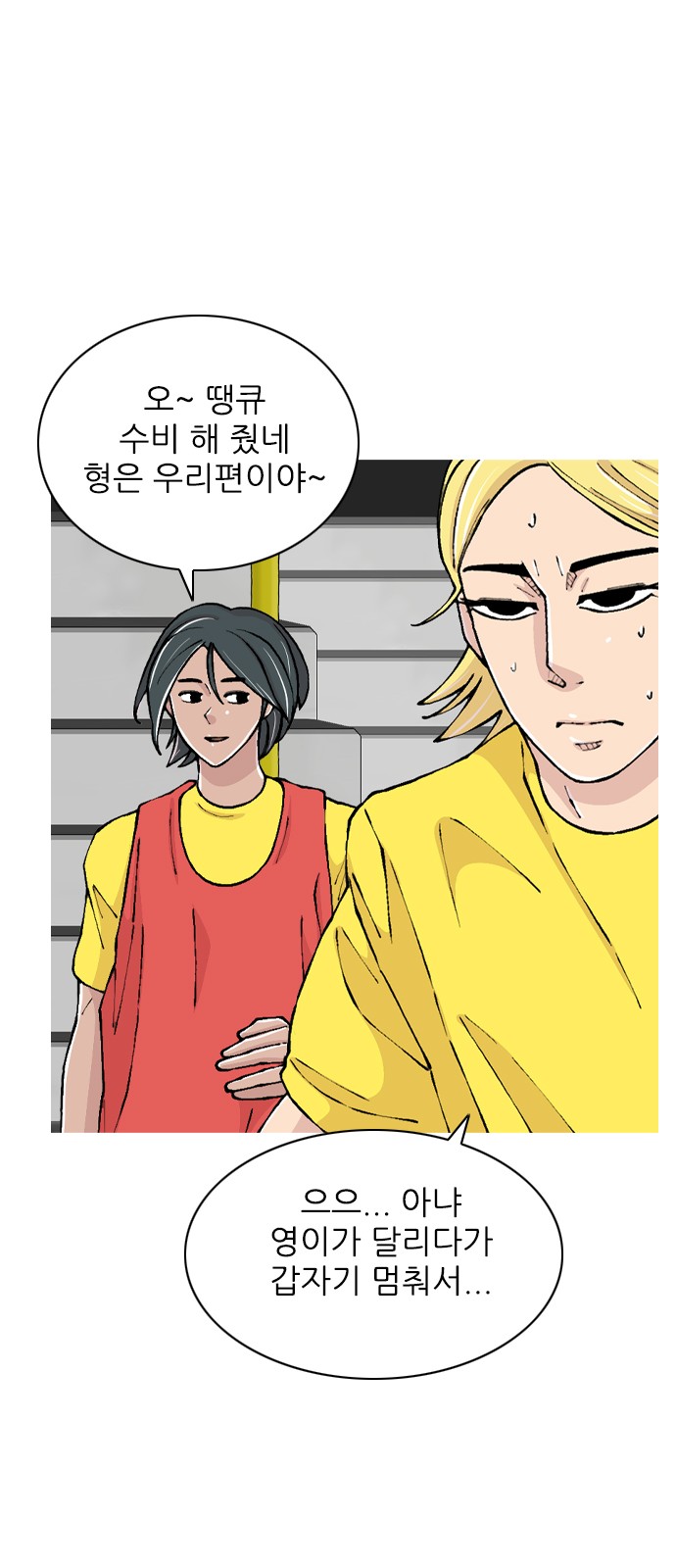 13 페이지