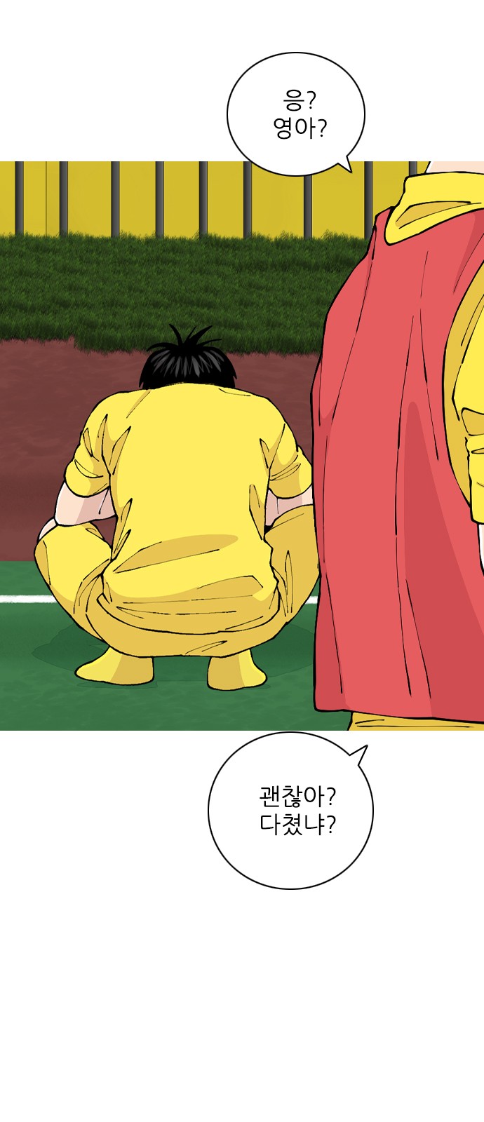 14 페이지