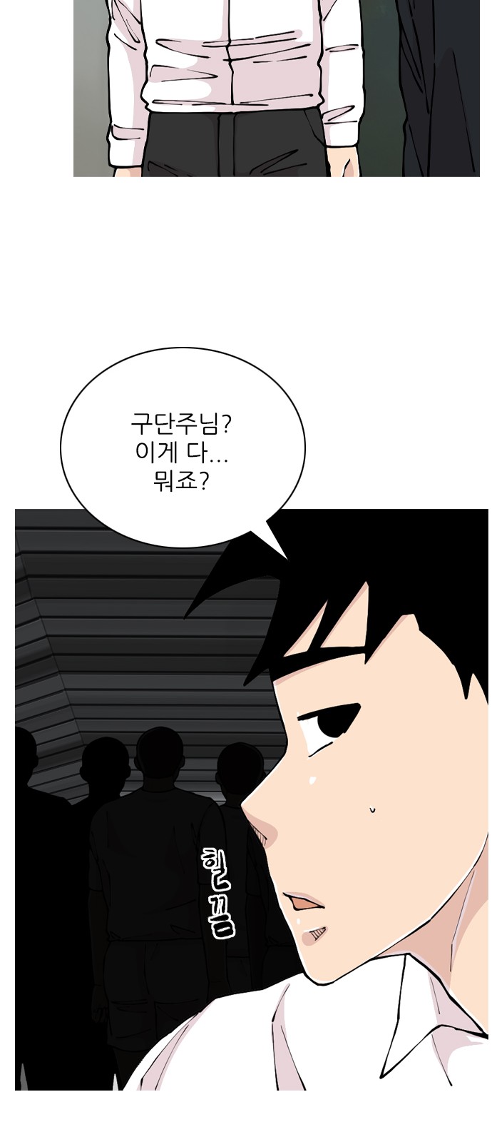 37 페이지
