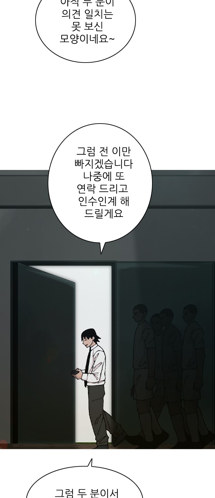39 페이지