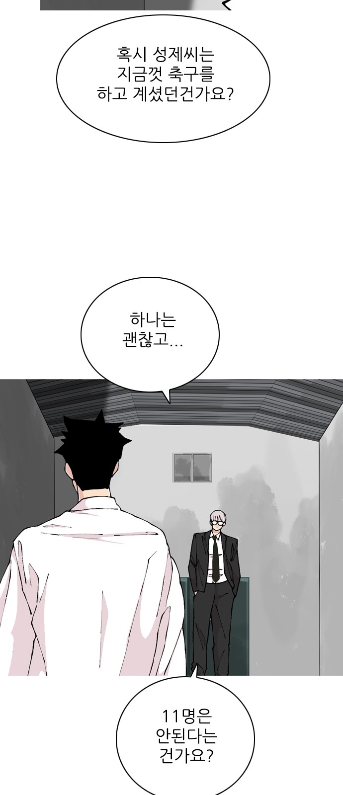 43 페이지