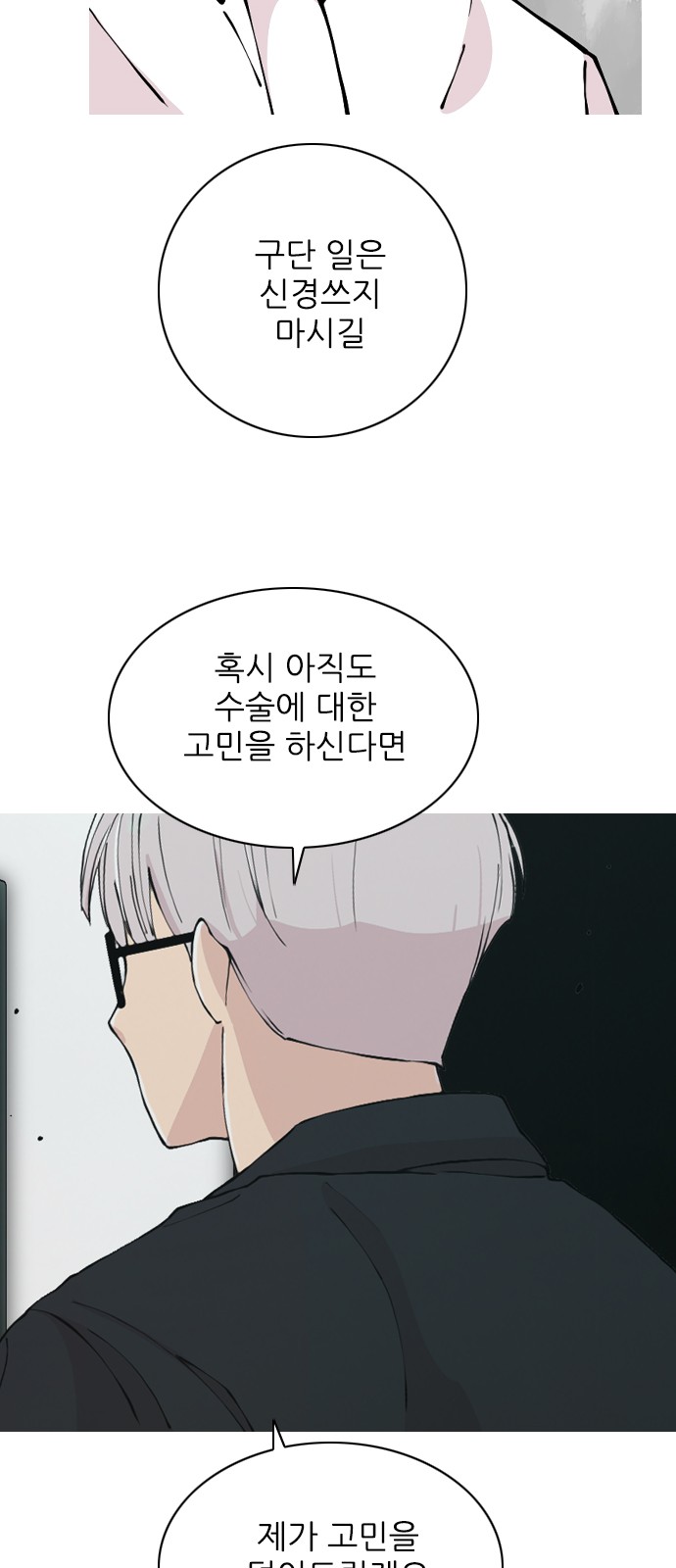 47 페이지