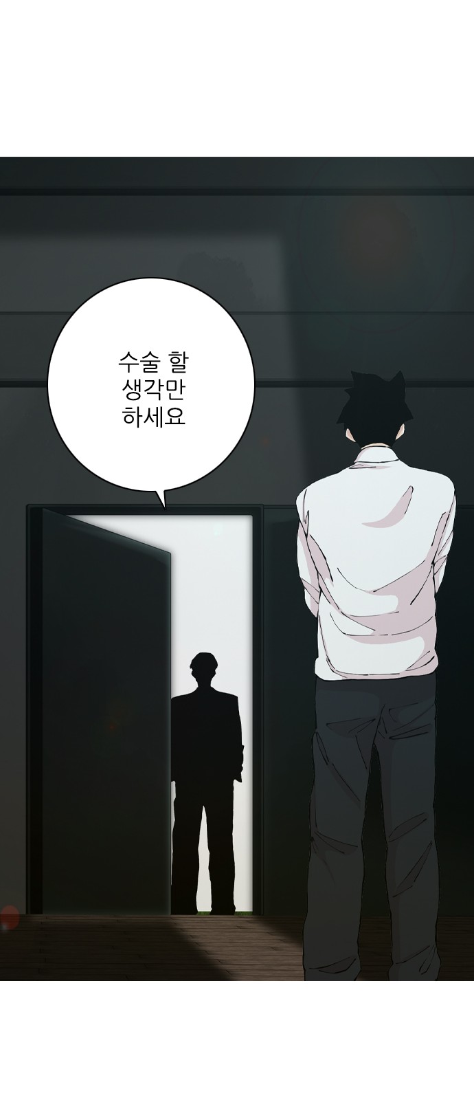 50 페이지
