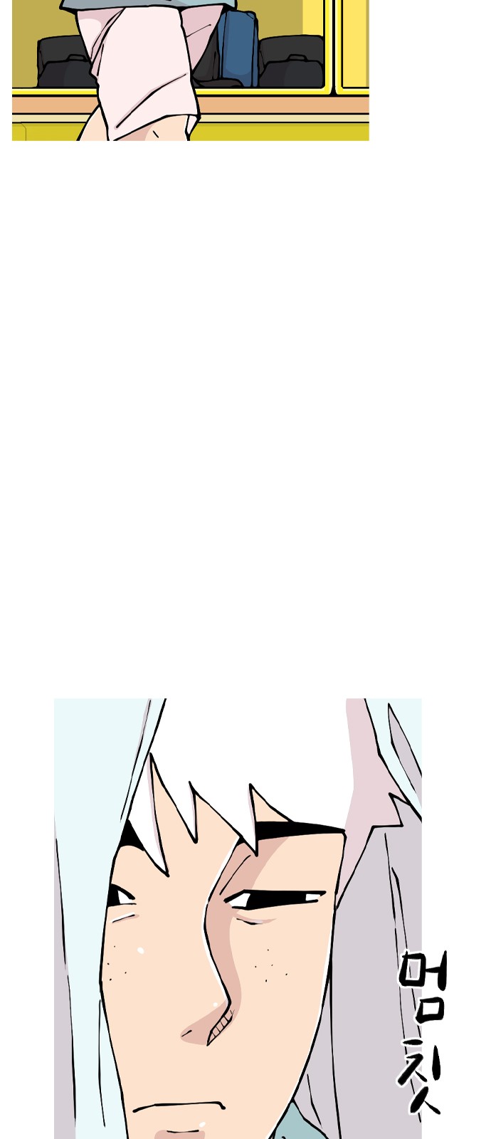 53 페이지