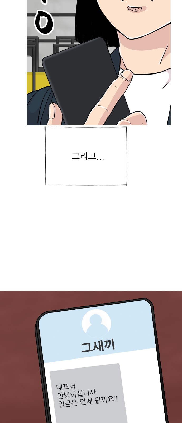 7 페이지