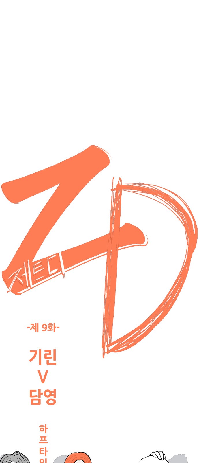 1 페이지
