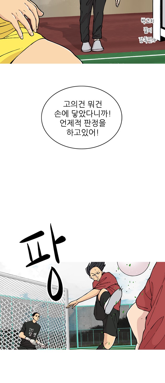 11 페이지