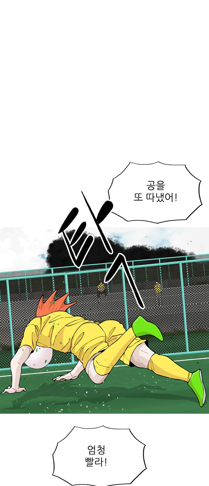 14 페이지