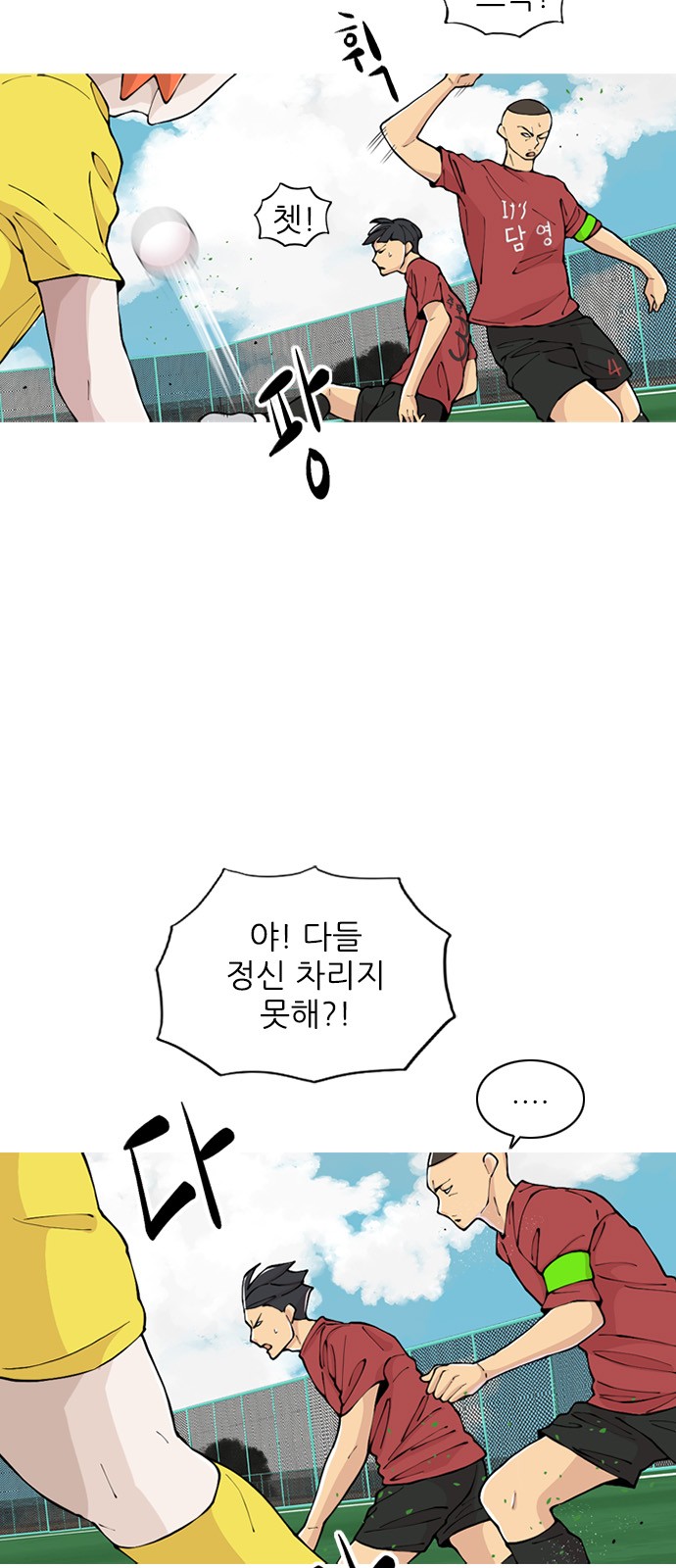 18 페이지