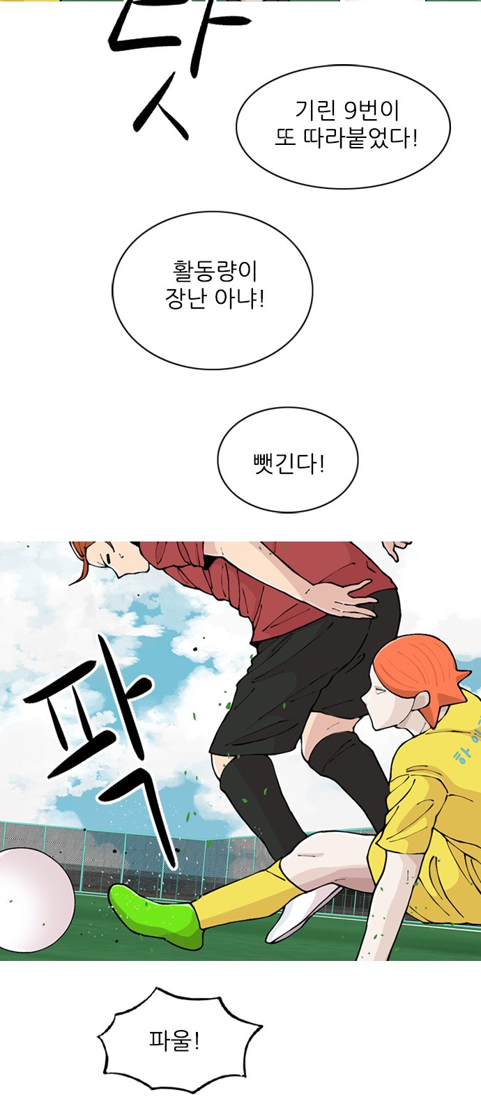 20 페이지