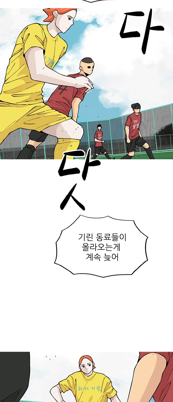 23 페이지