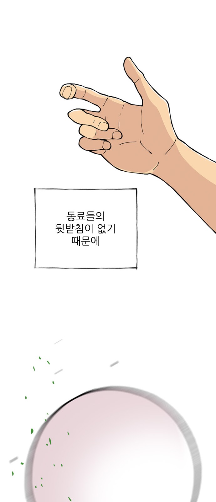 27 페이지