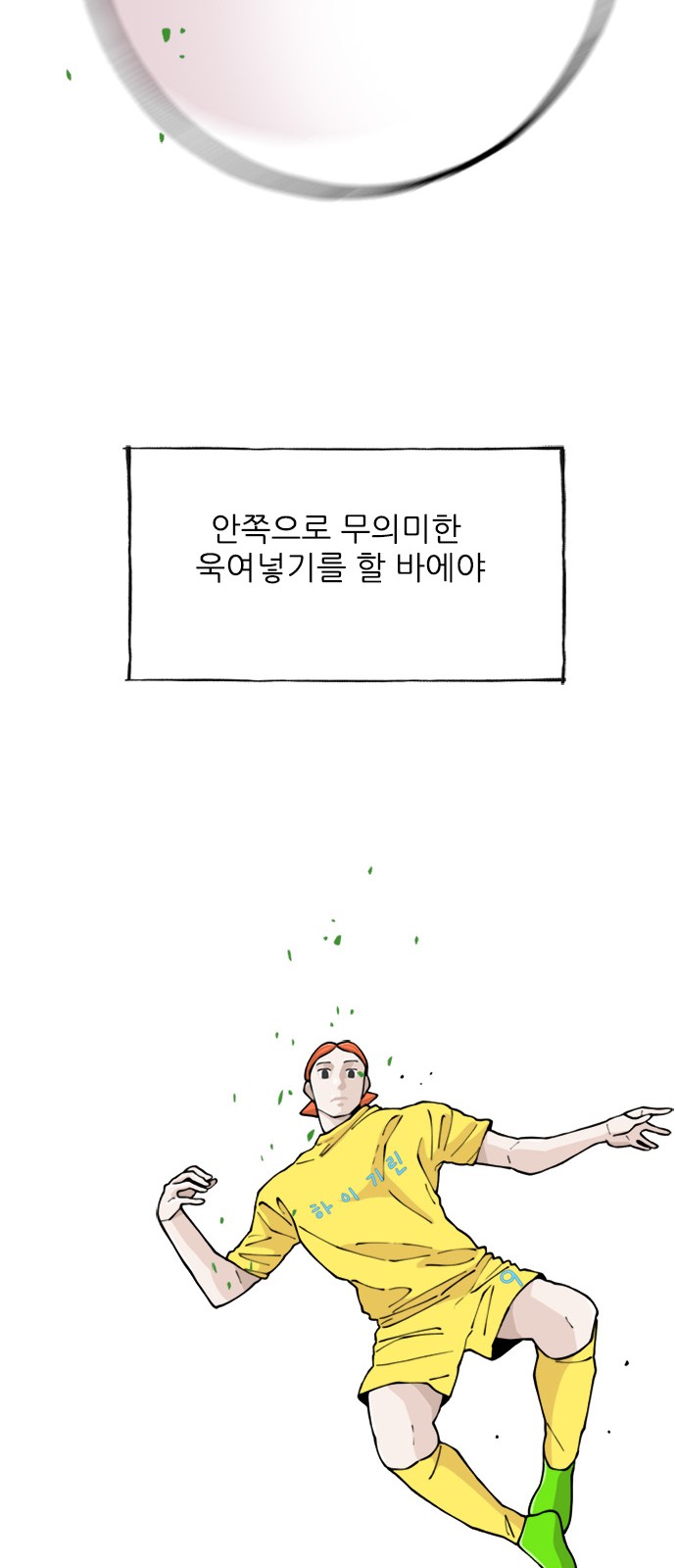 28 페이지