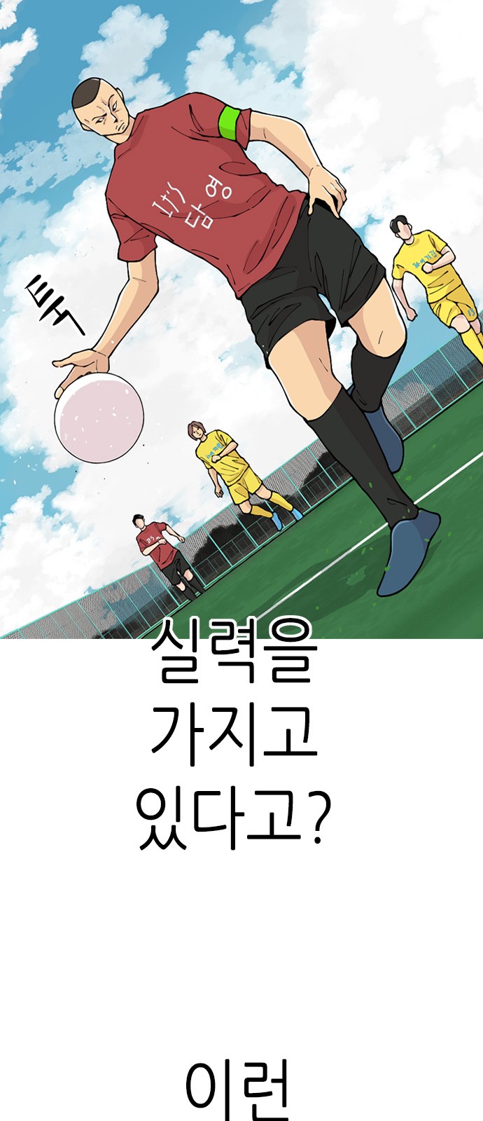 30 페이지