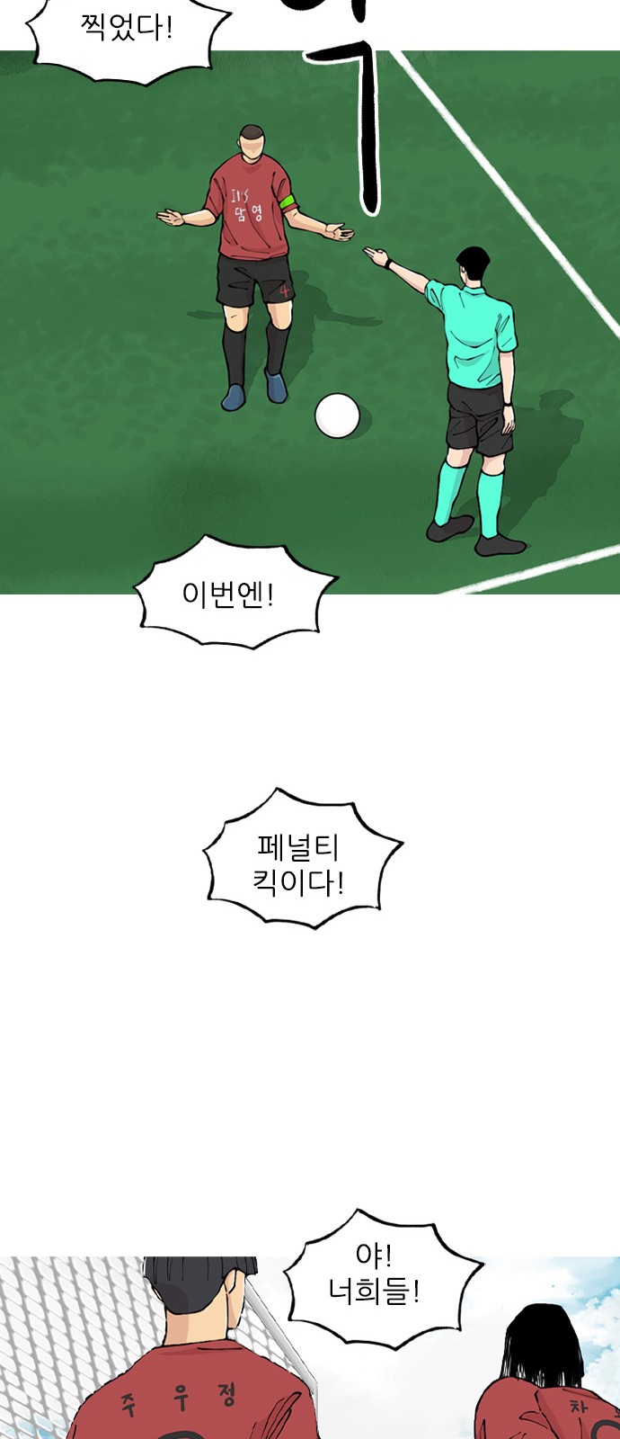 32 페이지
