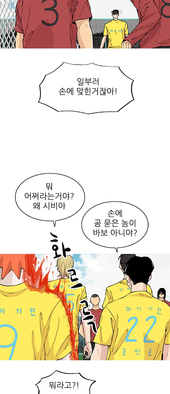 33 페이지