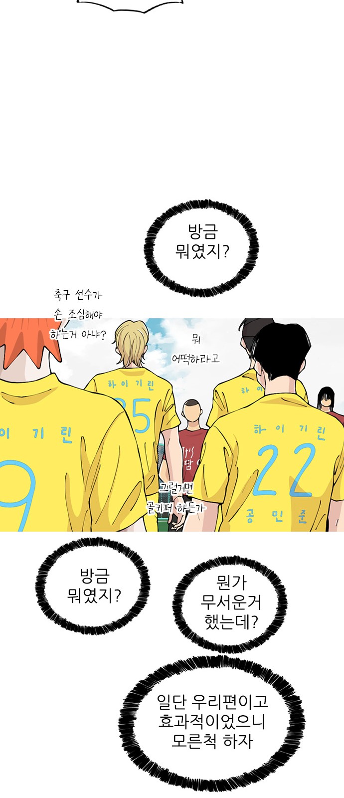 34 페이지