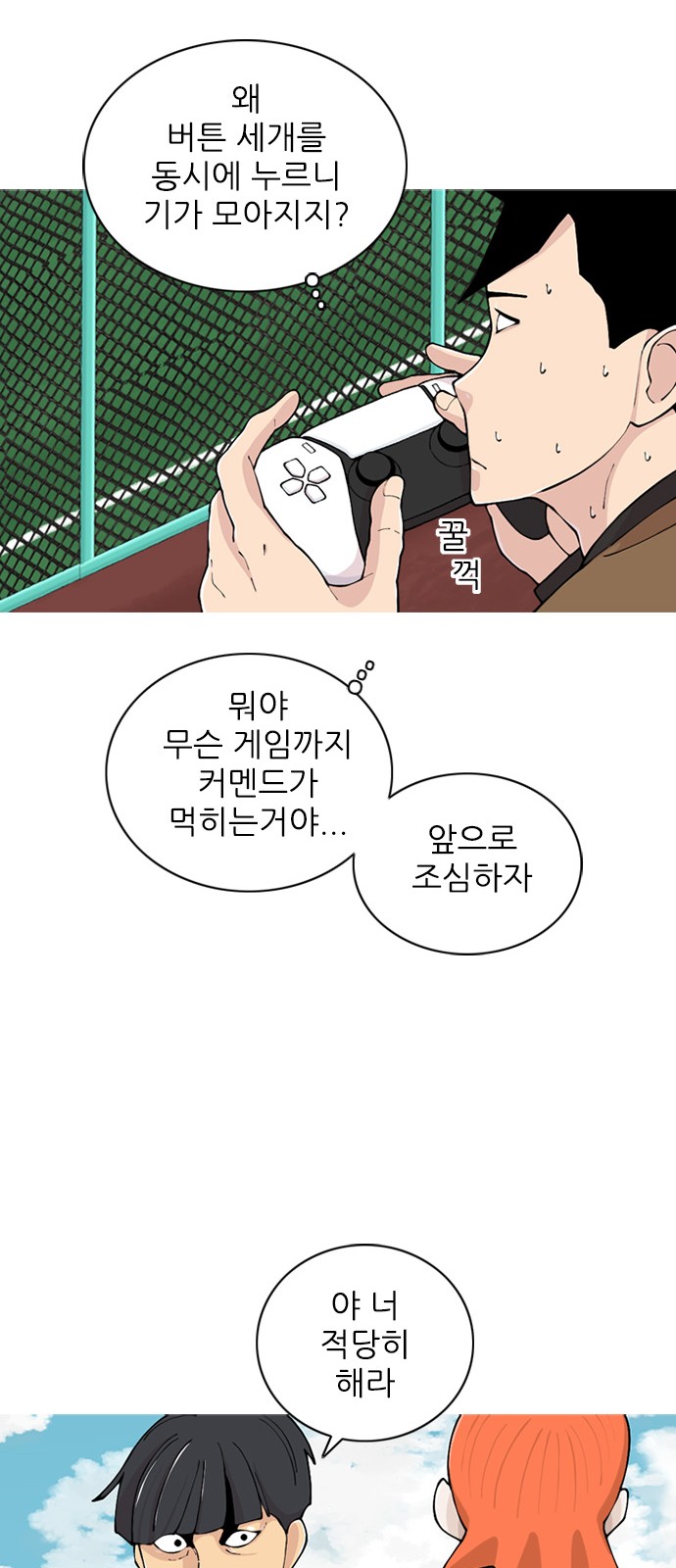35 페이지