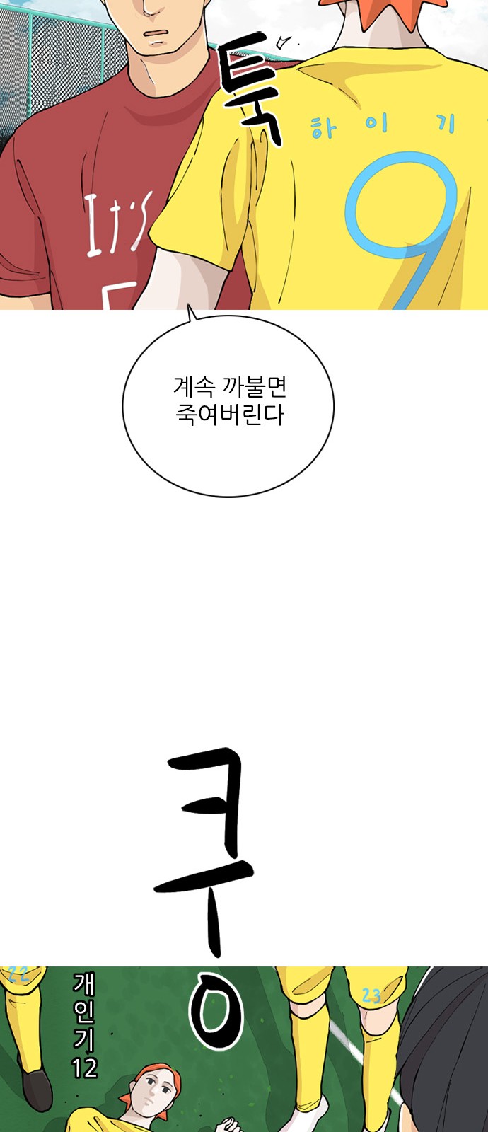 36 페이지