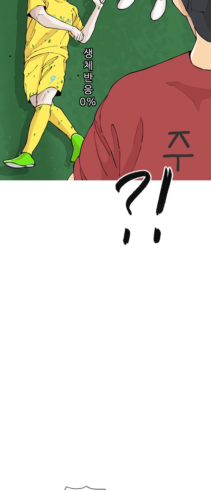 37 페이지