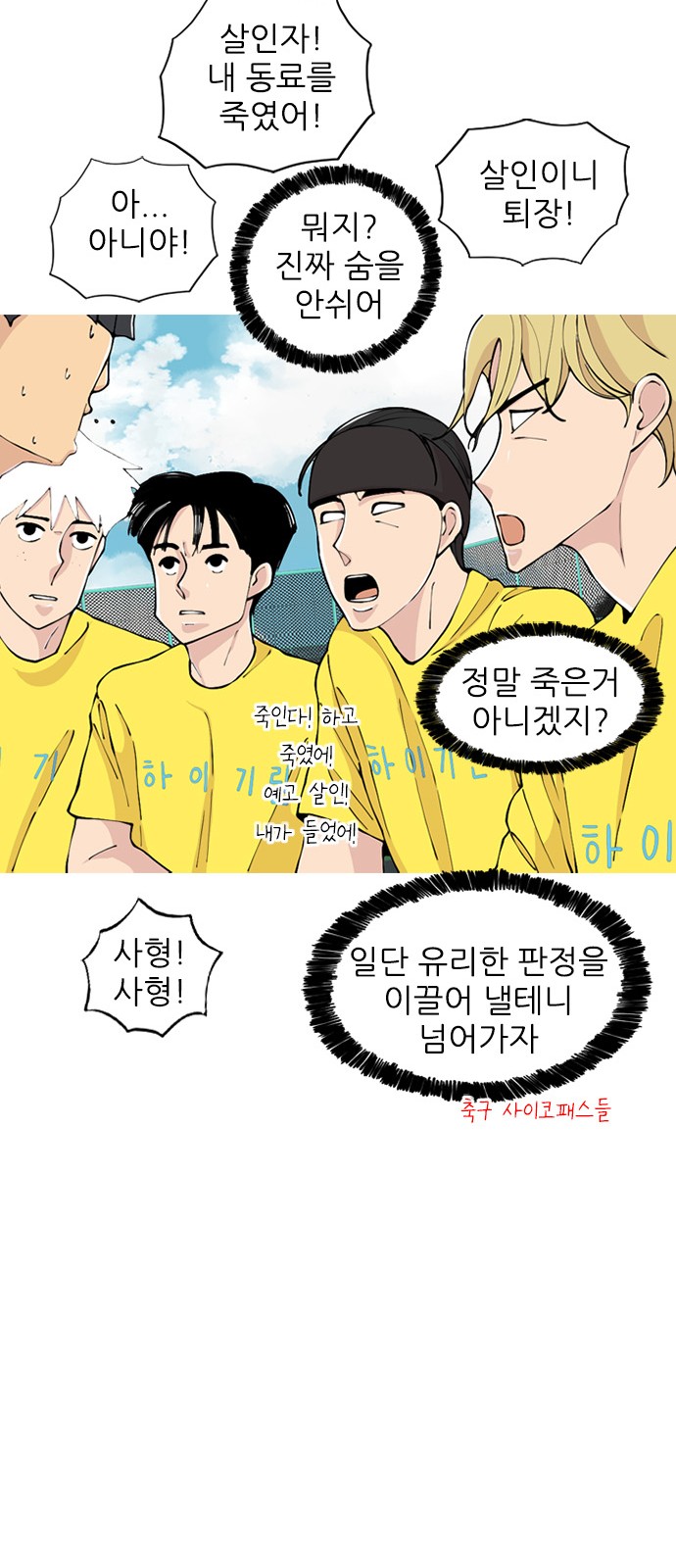 38 페이지