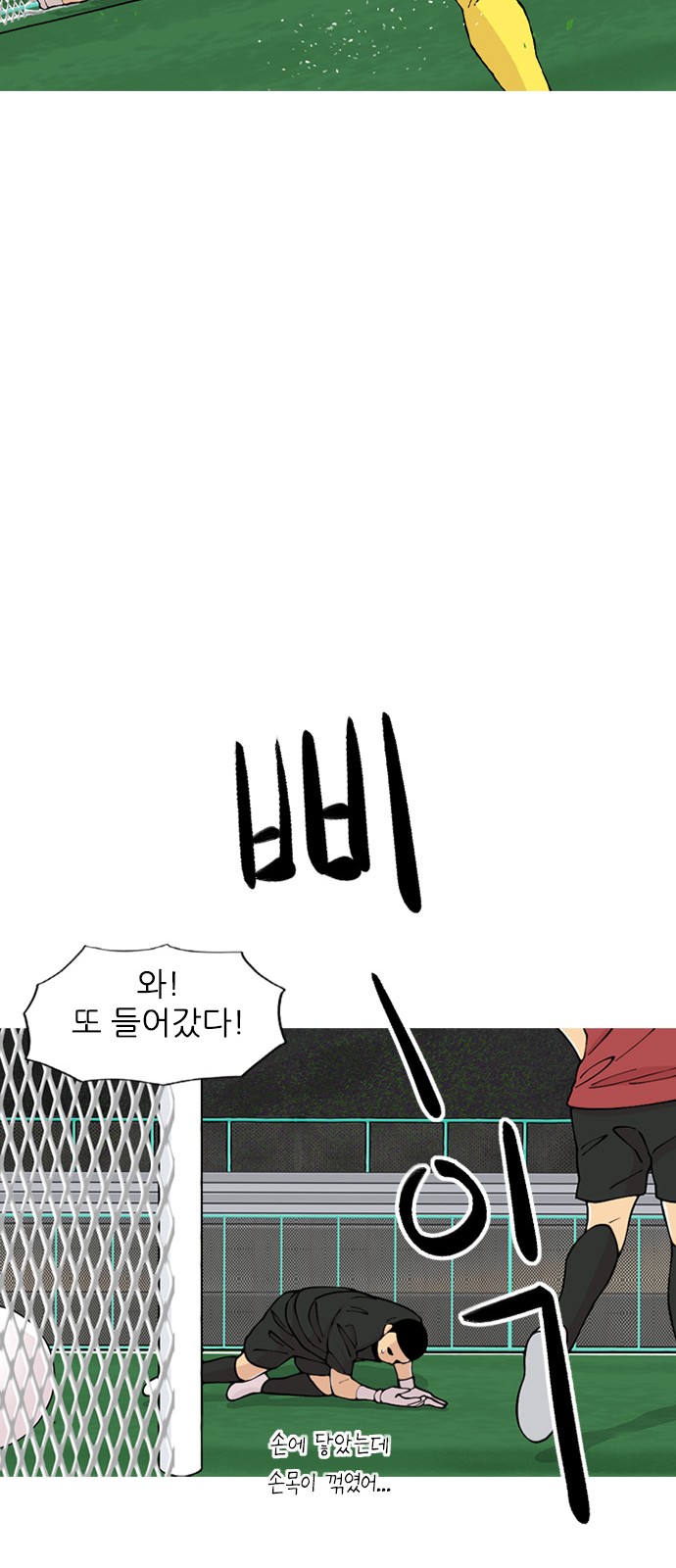 42 페이지