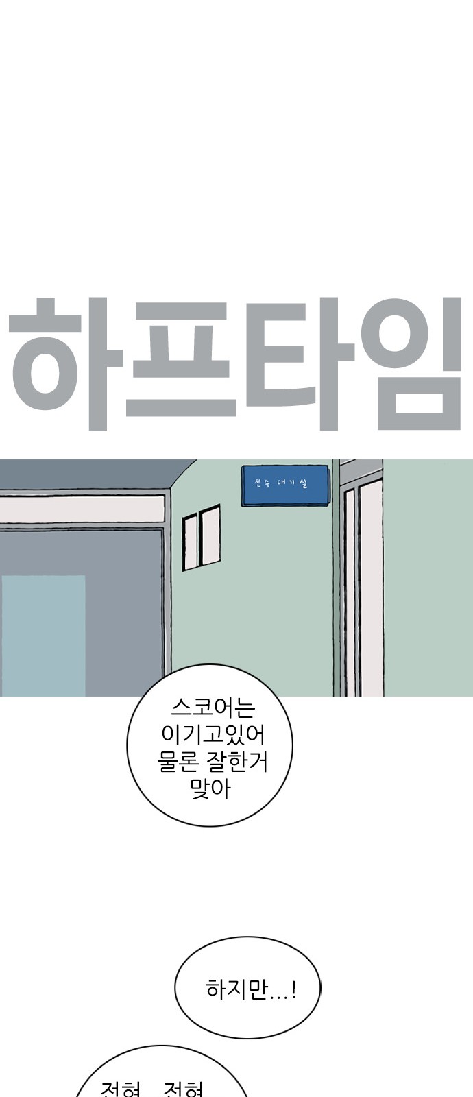 48 페이지