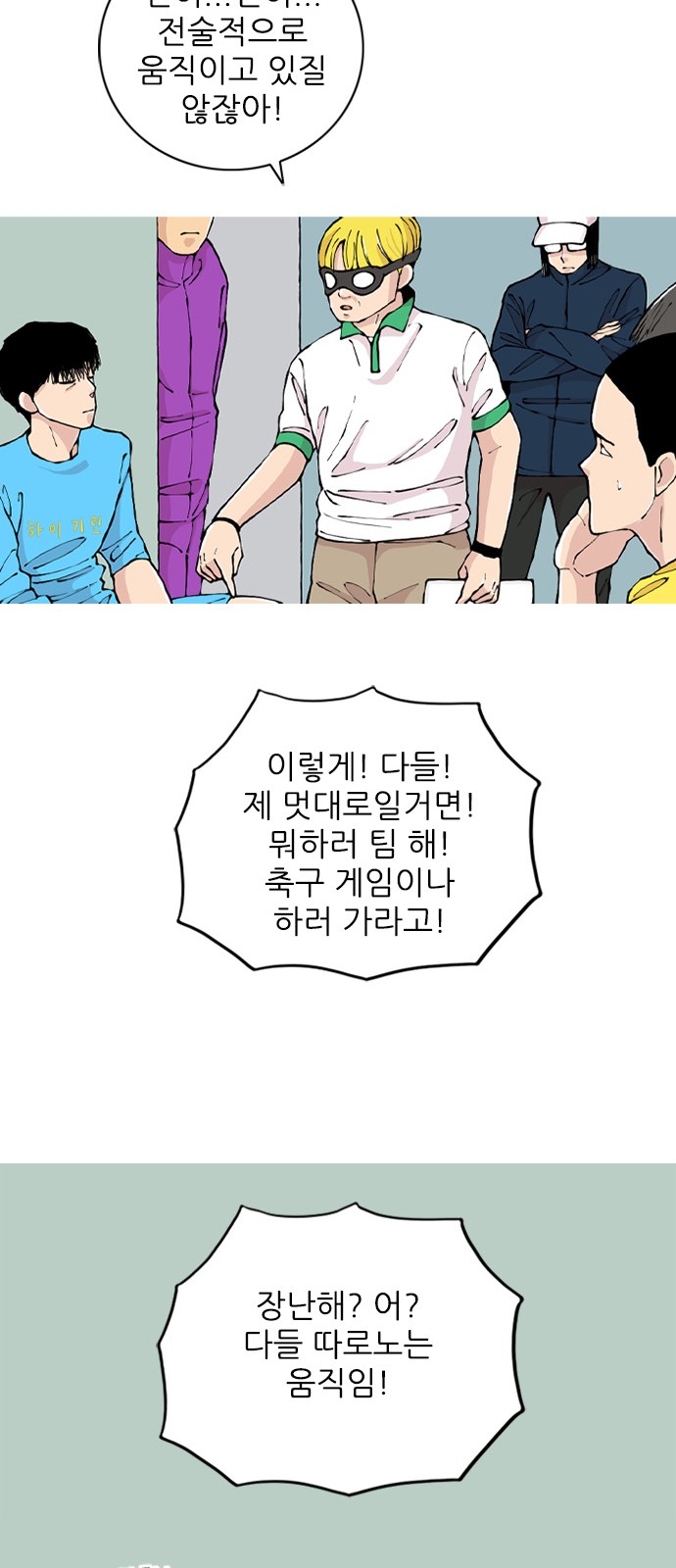 49 페이지