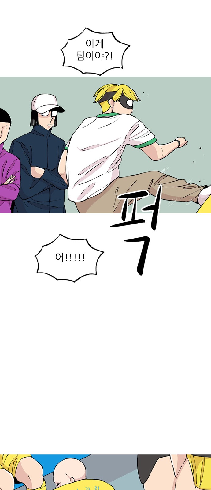 51 페이지