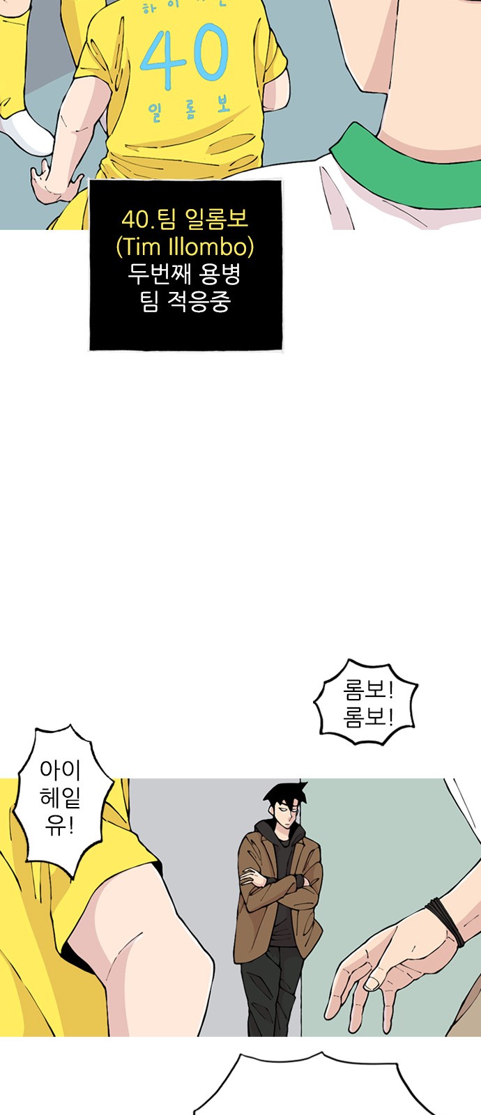 52 페이지