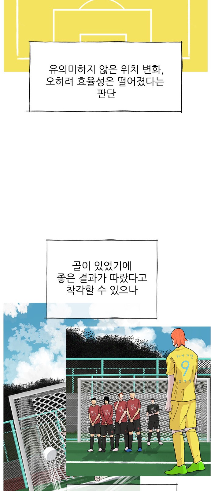 56 페이지