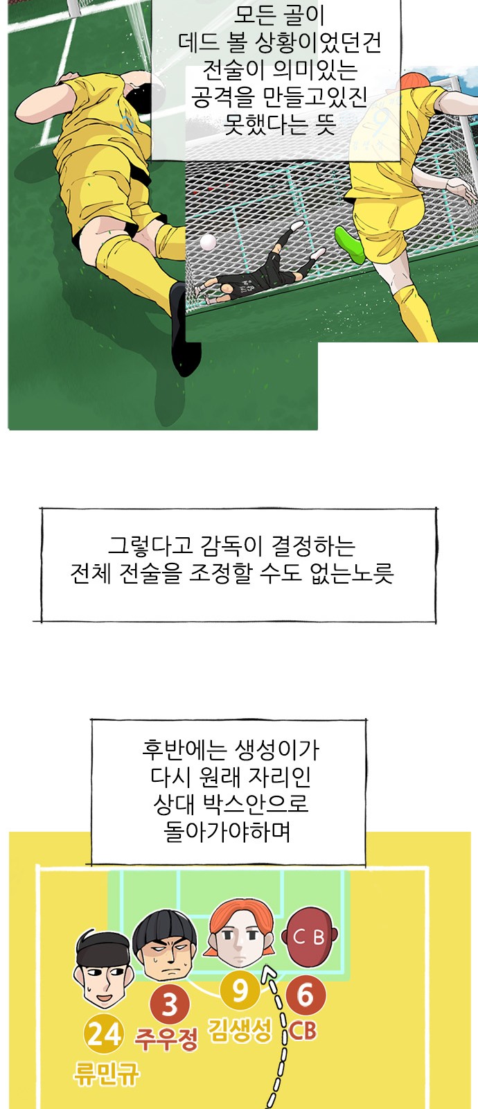 57 페이지