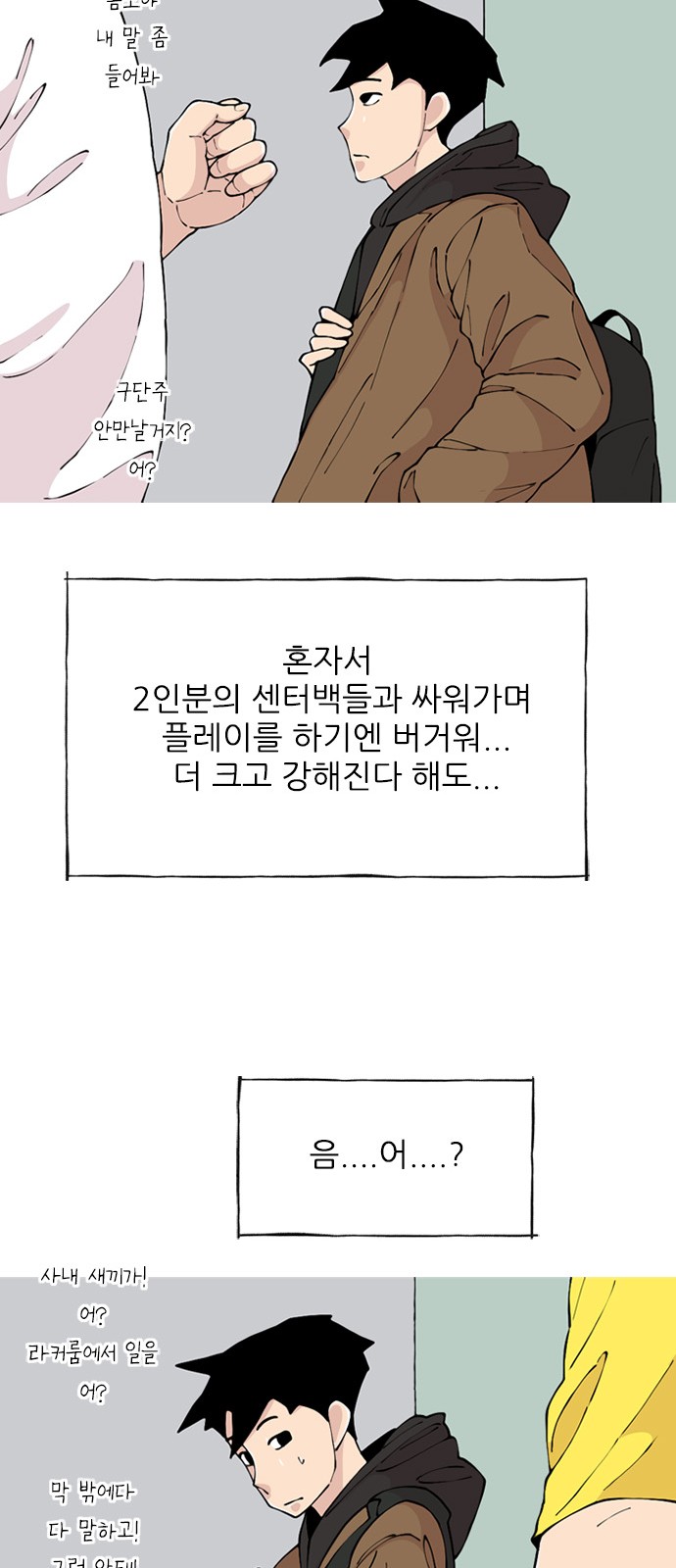 59 페이지