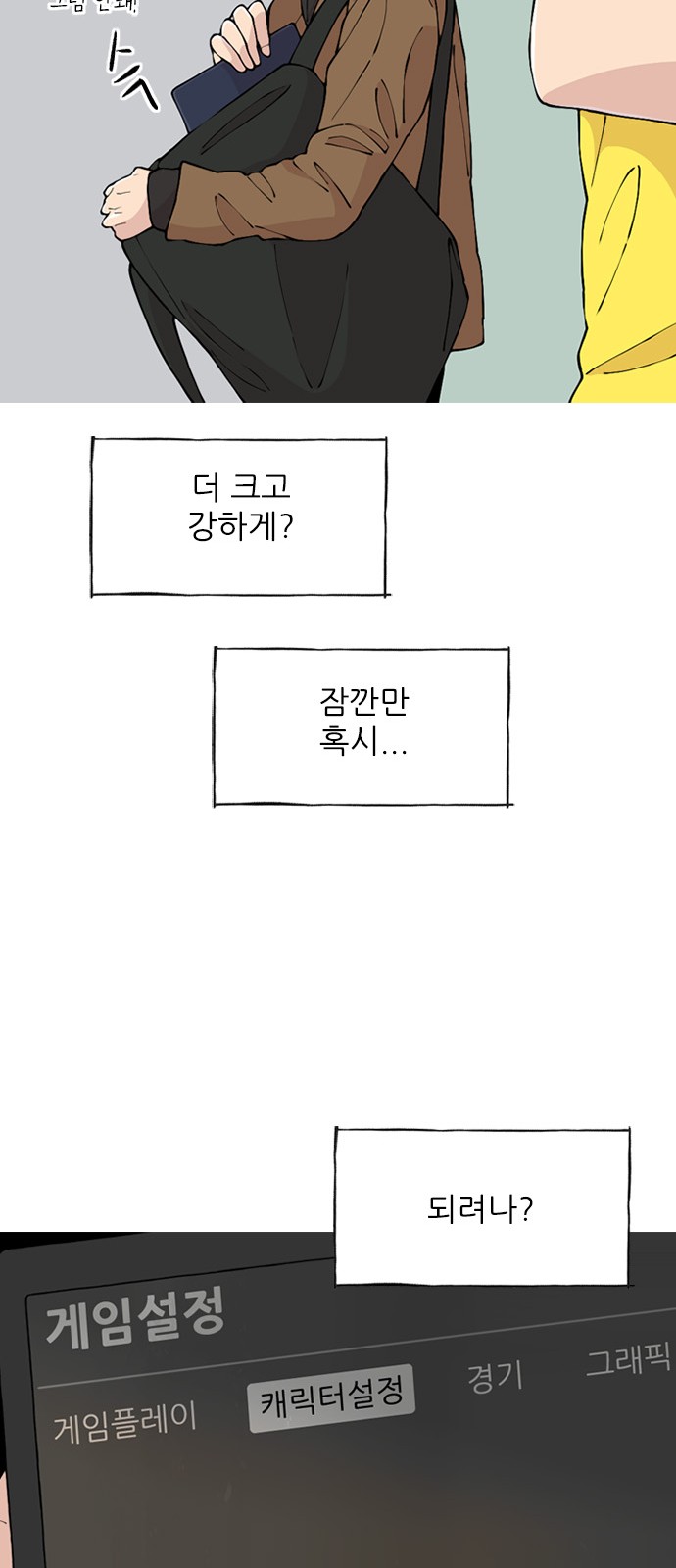 60 페이지