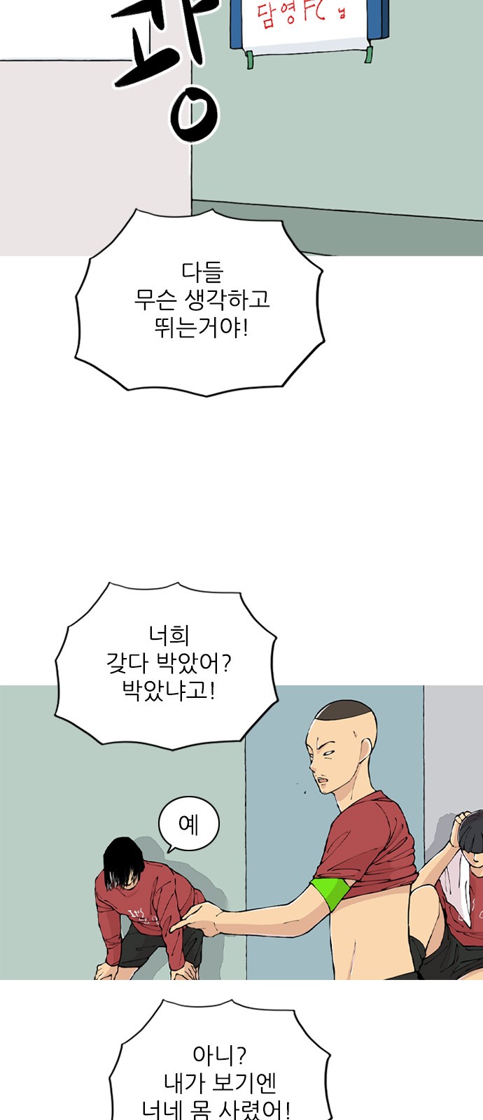 62 페이지
