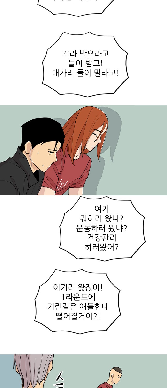 63 페이지