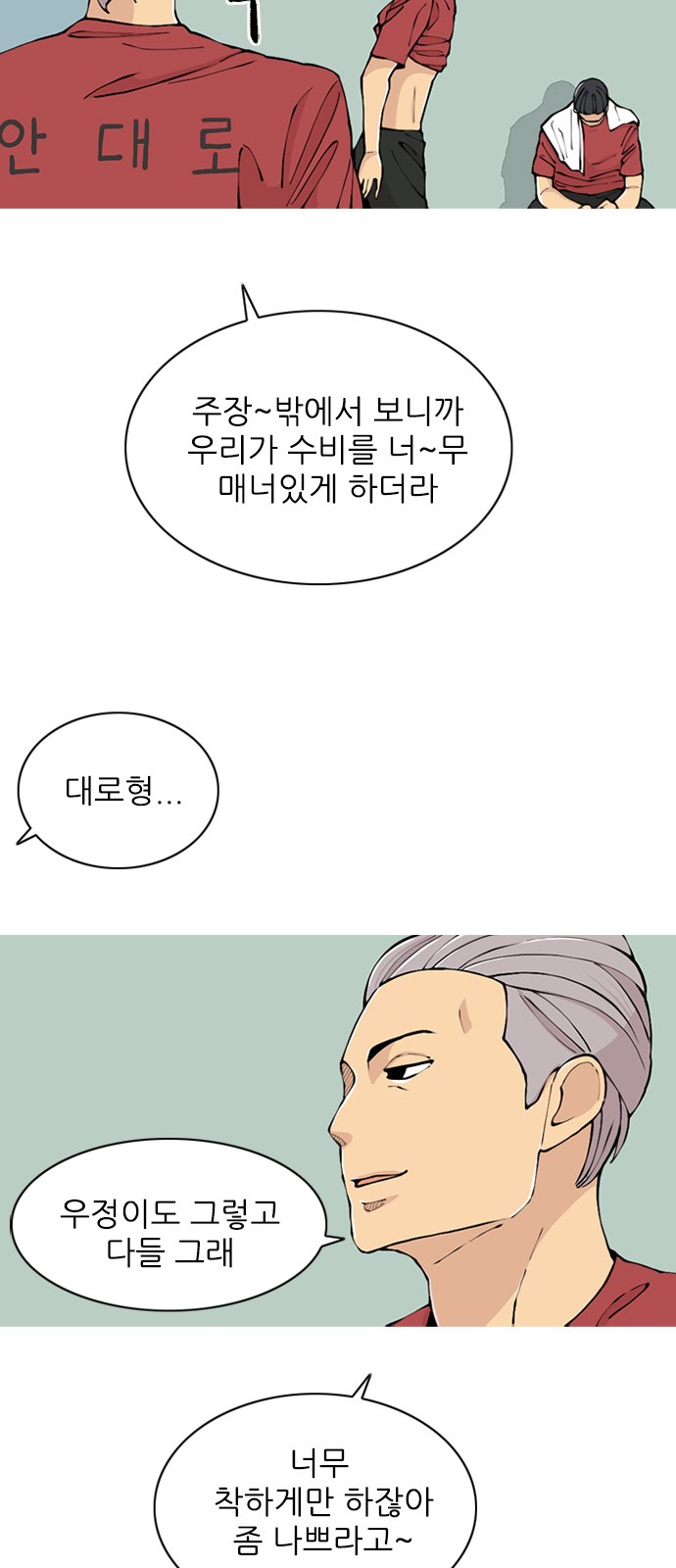 64 페이지