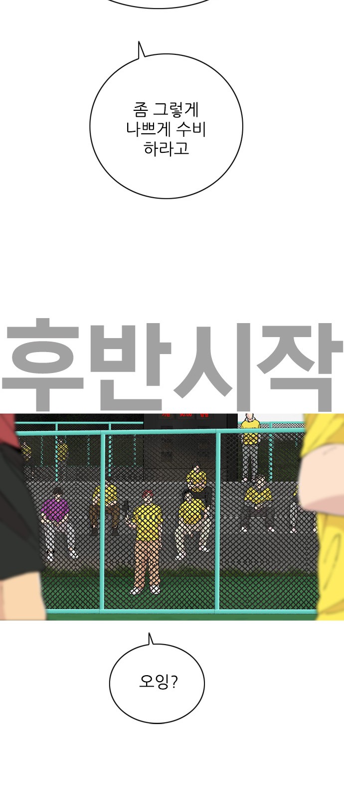 66 페이지