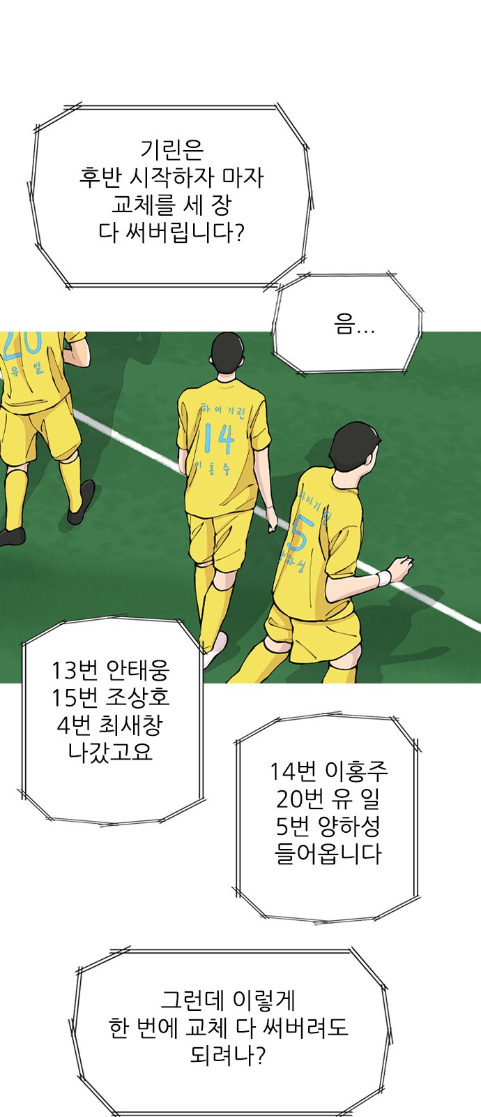 67 페이지