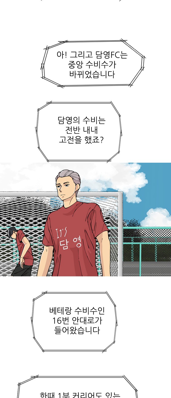 68 페이지