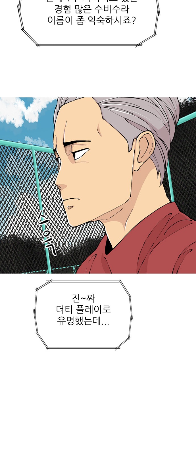 69 페이지