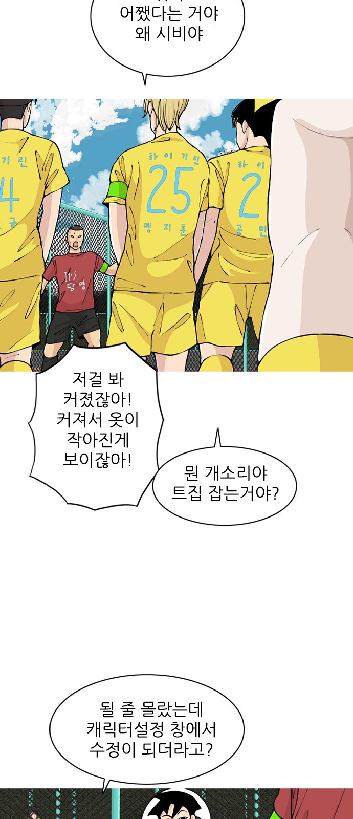 73 페이지