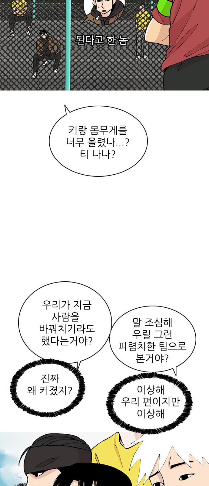 74 페이지