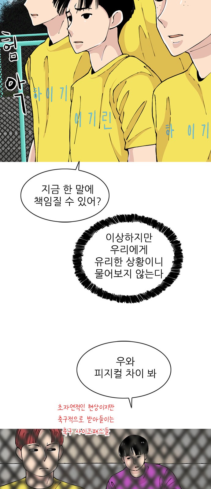 75 페이지