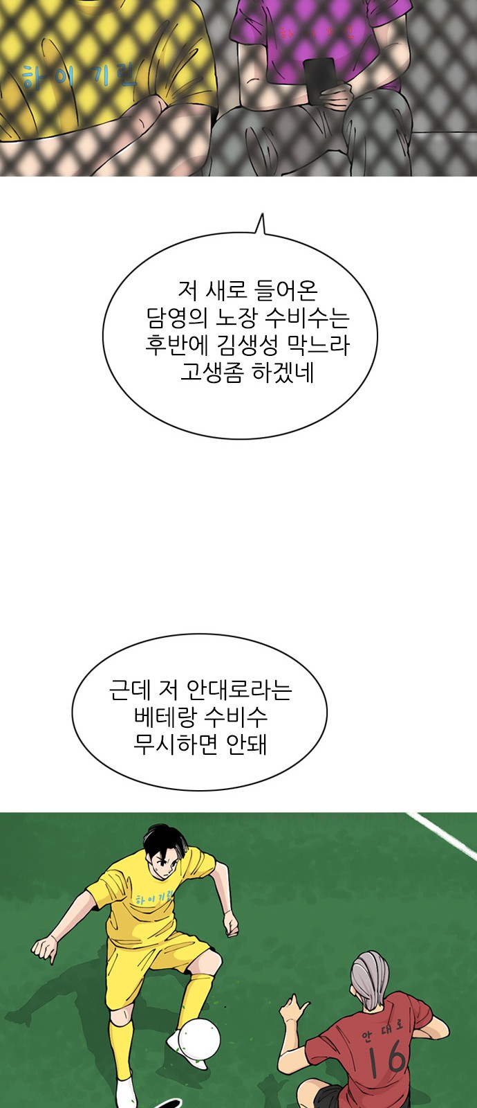 76 페이지