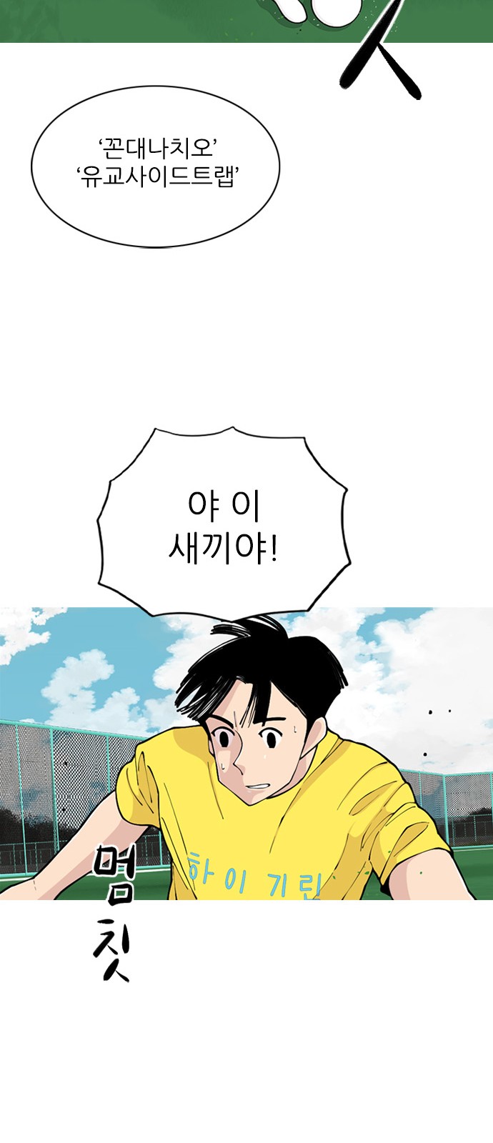 78 페이지