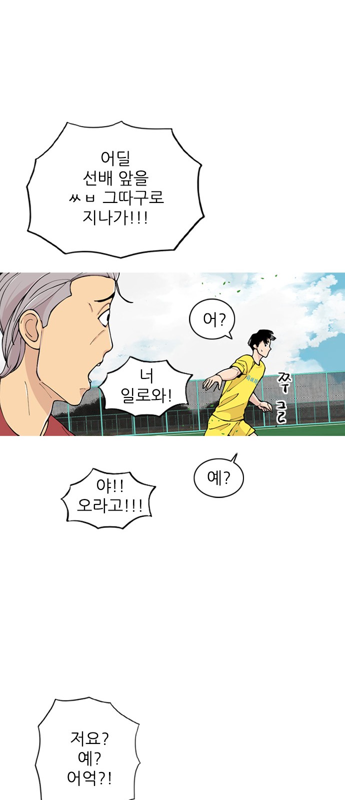 79 페이지