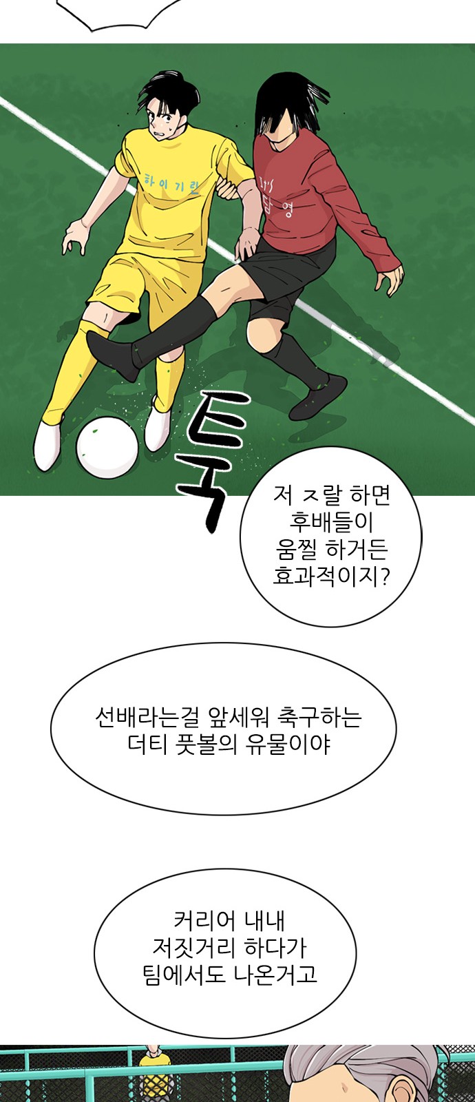 80 페이지