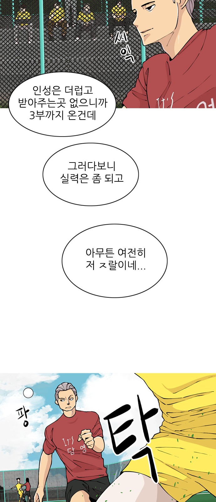 81 페이지