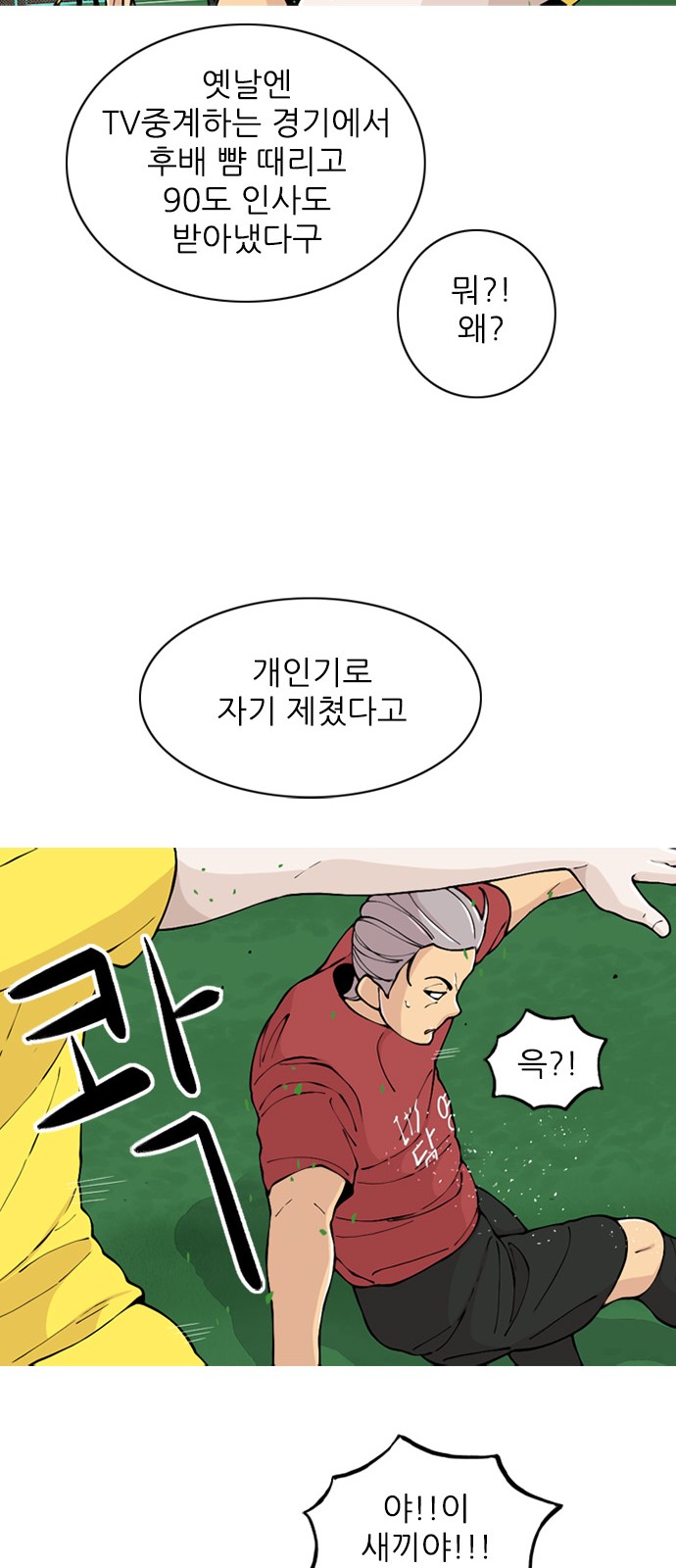 82 페이지